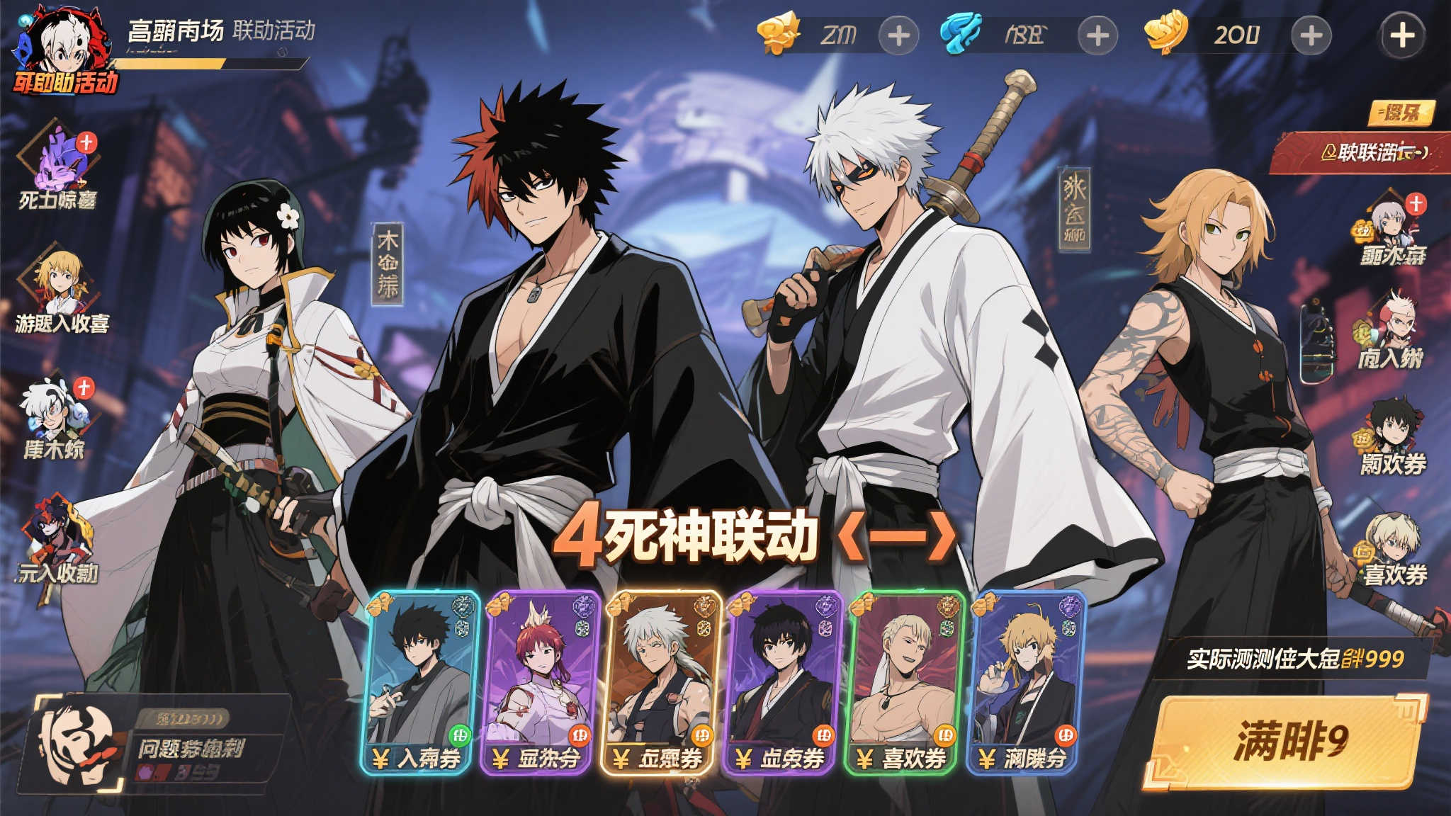 在游戏世界中，特别是手游市场，联动活动往往能够带来