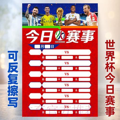 2026年世界杯赛事竞猜平台官方入口导航 2026年世界杯赛事竞猜平台官方入口导航