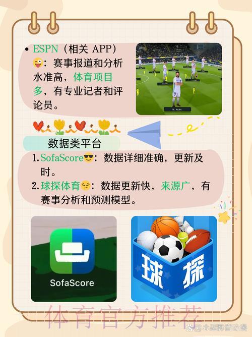 世界杯竞猜APP怎么选才安全靠谱? 世界杯竞猜APP怎么选才安全靠谱?