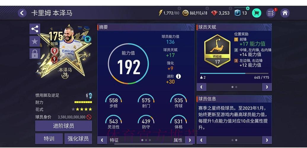 世界杯外围应用程序官方平台 世界杯外围应用程序官方平台