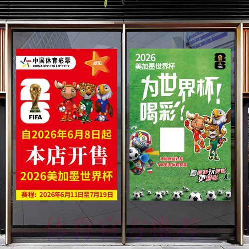 世界杯竞猜APP怎么选才安全靠谱? 世界杯竞猜APP怎么选才安全靠谱?