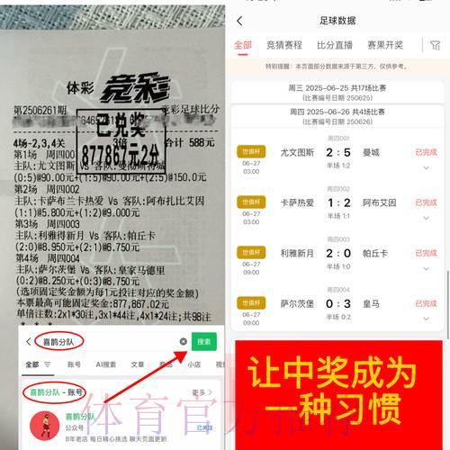 世界杯竞猜平台全方位功能评测:优缺点深度对比分析 世界杯竞猜平台全方位功能评测:优缺点深度对比分析