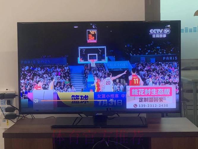 央视体育频道倾情呈现世界杯全程直播视觉盛典 央视体育频道倾情呈现世界杯全程直播视觉盛典
