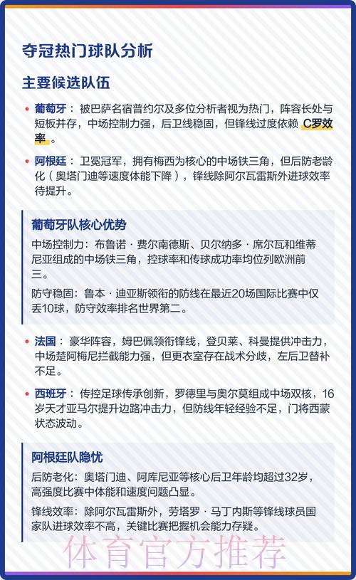 解锁2026世界杯竞猜必胜秘籍,大幅提升中奖概率 解锁2026世界杯竞猜必胜秘籍,大幅提升中奖概率