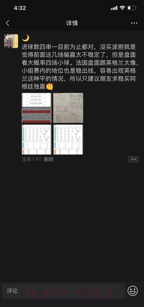 2026世界杯投注策略与获胜技巧全攻略 2026世界杯投注策略与获胜技巧全攻略