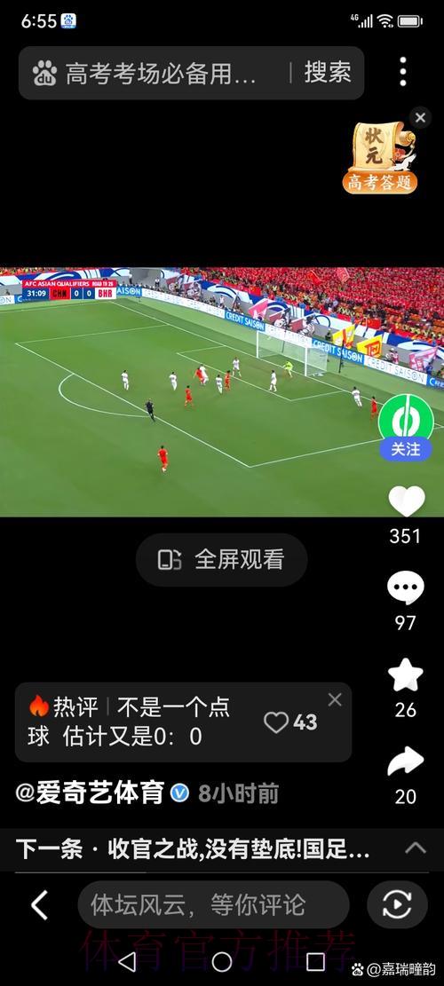 世界杯高清赛事免费在线直播观看入口 世界杯高清赛事免费在线直播观看入口