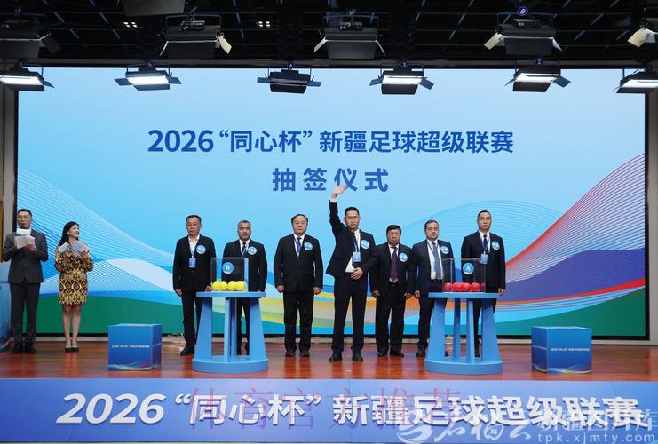 中国体育彩票携手共襄2026世界杯华彩盛典 中国体育彩票携手共襄2026世界杯华彩盛典