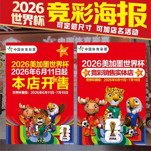 世界杯竞猜:投注资金的科学管理方法 世界杯竞猜:投注资金的科学管理方法