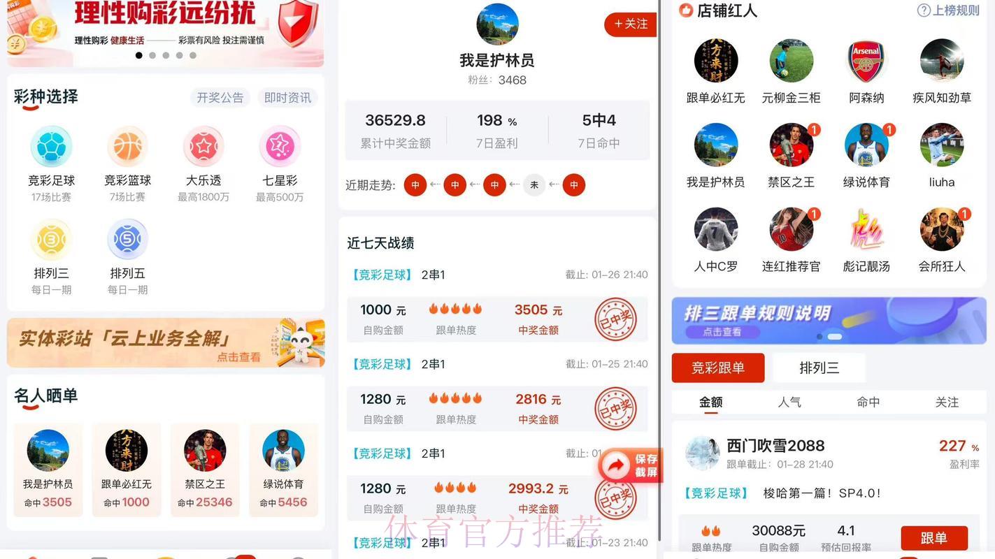 2026世界杯比分安卓版最佳应用推荐