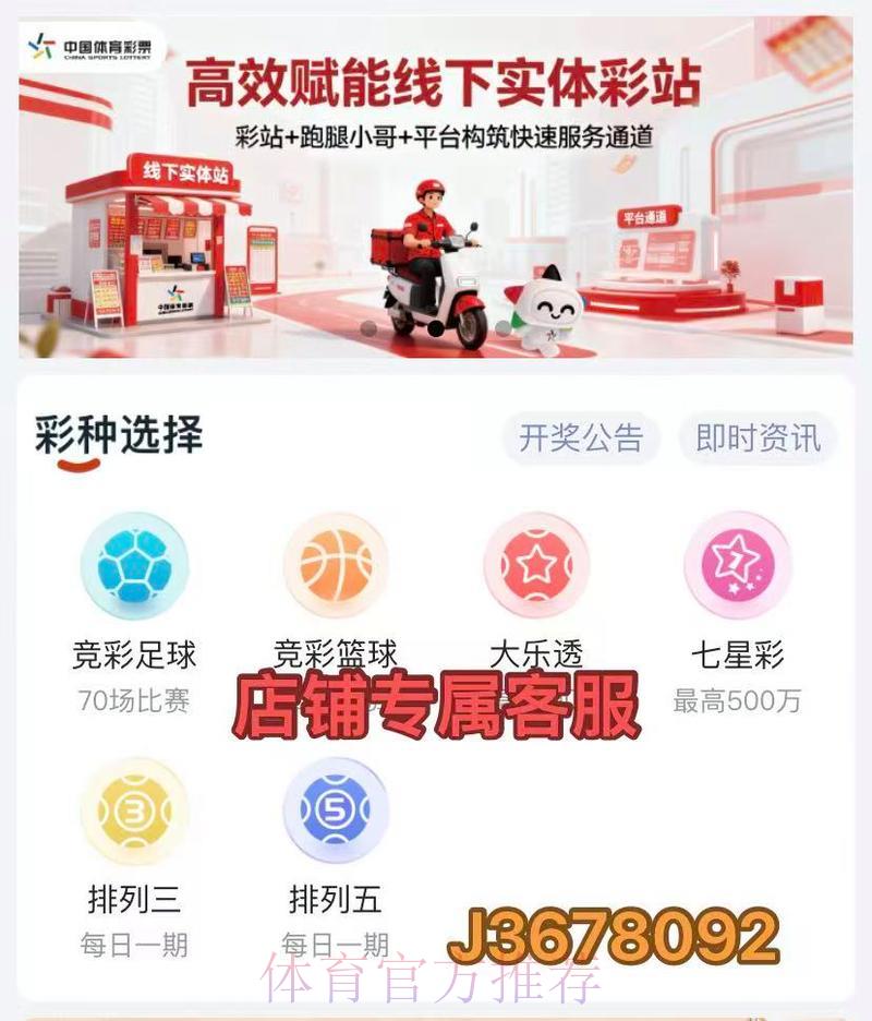 2026世界杯比分安卓版最佳应用推荐
