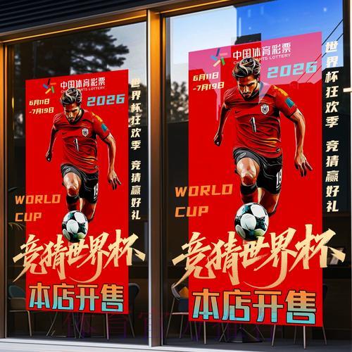 世界杯竞猜平台支付安全性全面对比评测 世界杯竞猜平台支付安全性全面对比评测