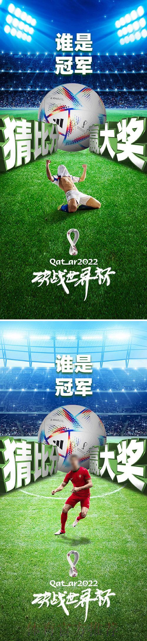 全面剖析世界杯竞猜平台的利与弊 全面剖析世界杯竞猜平台的利与弊