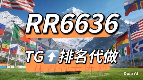 世界杯竞猜平台:揭秘投注时最容易踩的那些坑 世界杯竞猜平台:揭秘投注时最容易踩的那些坑